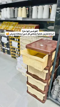 وحدة أدراج تخزين بلاستيكية - أشمير (Ashmar)