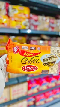 بسكويت الشاي السادة - أوسم (Osem)