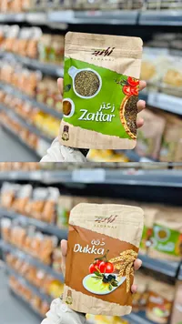 زعتر ودقة - أبارير الدناف (Aldanaf)