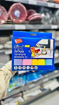 مجموعة ممسحات مايكروفايبر متعددة الاستخدام - فيكس (Comses)