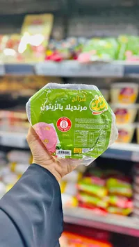 شرائح مرتديلا بالزيتون - يافا