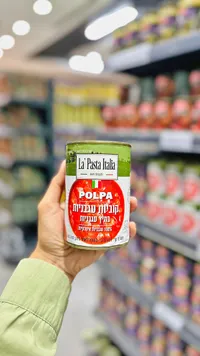 طماطم مقشرة ومقطعة في عصير الطماطم - لا باستا إيطاليا (La Pasta Italia)