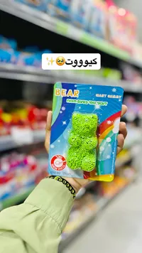 حلوى غامي الدب العملاق بنكهة التفاح - بير (Bear)