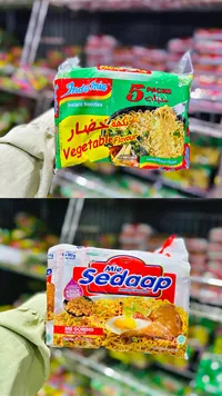 شعيرية سريعة التحضير بنكهة الخضار - إندومي (Indomie)