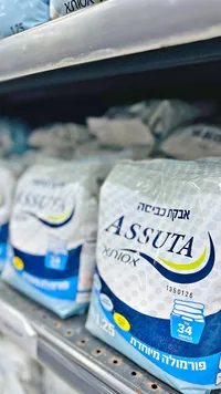 مسحوق غسيل الملابس - أسوتا (Assuta)