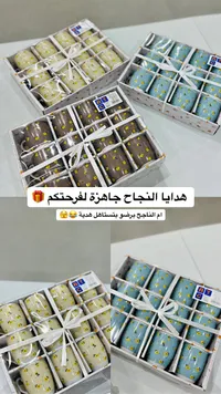 طقم أكواب قهوة - ATC