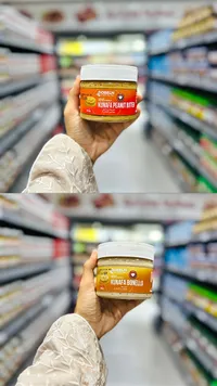 زبدة كنافة بونيلو - دوبيلن شوكولاتة (Dobeln Chocolate)