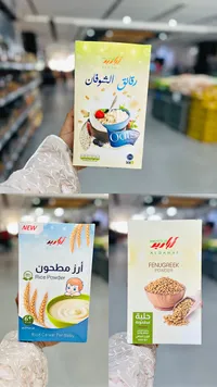 رقائق الشوفان - الداناف (Aldanaf)