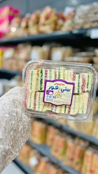حلوى بيتي فور - باريس