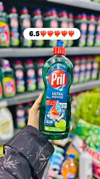 سائل غسيل الصحون الترا باور - بريل (Pril)