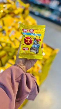 بون بون ألفاخور (Bon o Bon)
