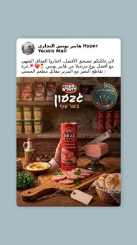 لحم مفروم دجاج - عزيز