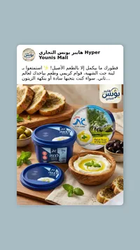 لبنة عربية - جت (Gad)