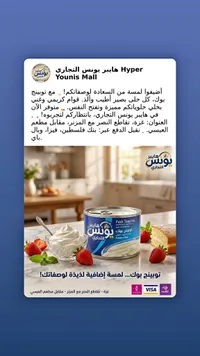 توبينج بوك - بوك (Puck)