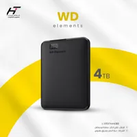 هارد ديسك خارجي WD Elements 4TB