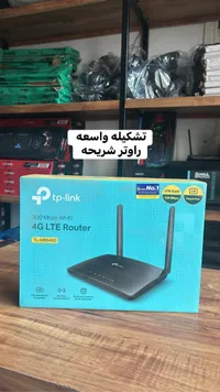 موجه واي فاي 4G LTE - تي بي لينك TL-MR6400