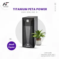 مولد كهربائي تيتانيوم بيتا باور - KVA Online 6 - سوق غزة