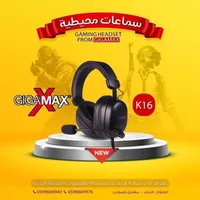 سماعات الألعاب جيجاماكس K16