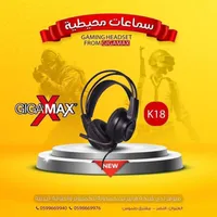 سماعات ألعاب جيجاماكس K18