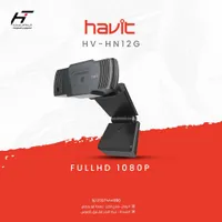 كاميرا ويب هافيك Full HD 1080P - HV-HN12G