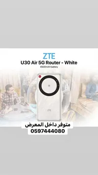 راوتر محمول يو 30 إير 5 جي - زد تي إي (ZTE)