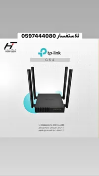 راوتر TP-Link C54