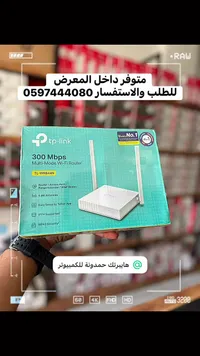راوتر واي فاي 300 ميجابت في الثانية - TP-Link TL-WR844N (TP-Link)