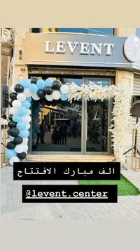 Levent Center - مركز ليفينت