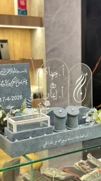 طقم عرض مجوهرات فاخر - رمادي وأبيض
