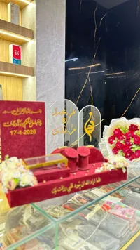 طقم عرض الذهب الفاخر - ديكور أفراح