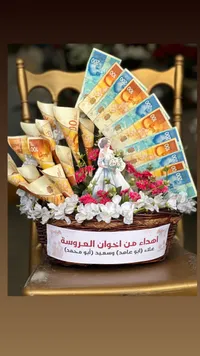 بوكيه