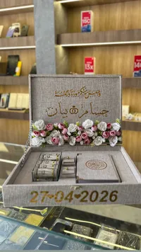 صندوق المهر الفاخر بتصميم مخصص