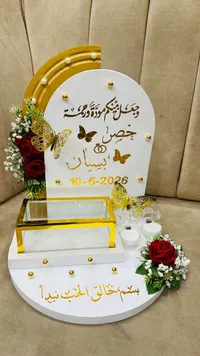 صندوق مهر وتلبيس شبكة بتصميم مخصص
