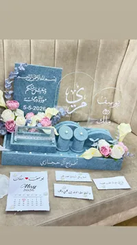 صندوق المهر وتجهيزات الخطوبة - أفراح آل حجازي
