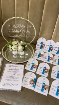 طقم هدايا وتوزيعات خطوبة - عبد الفتاح وبسمة