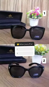 نظارات شمسية مستقطبة (Polarized)