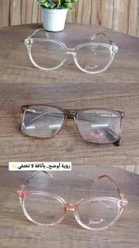 نظارات طبية - جلامور (Glamour) - سوق غزة