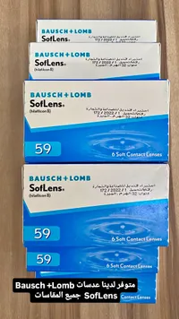 عدسات لاصقة - SofLens من Bausch+Lomb (Bausch+Lomb)