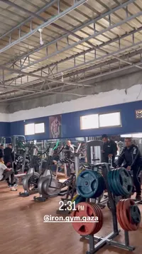 عضوية جيم آيرون - Iron Gym Gaza