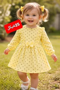 فستان بناتي أصفر بنقاط