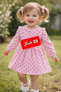 فستان بناتي وردي بنقاط - 25 شيكل