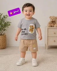 طقم ملابس صيفي للأطفال - تيشيرت وشورت بتصميم الدب