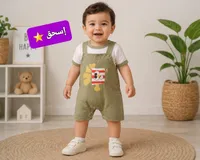 طقم سالوبيت صيفي للأطفال - تصميم كرتوني