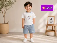 طقم صيفي للأطفال - أوكي (Oki)