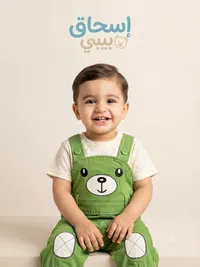 طقم أفرول أطفال بتصميم دب - إسحاق بيبي
