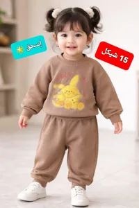 بجامة بناتي برسمة أرنب - لون بيج