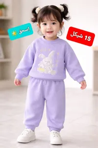 بجامة بناتي أرنب - لون بنفسجي
