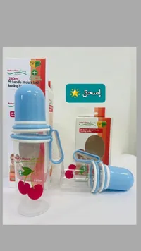 رضاعة ماذر تشويس - بمقبض مستقيم 240 مل