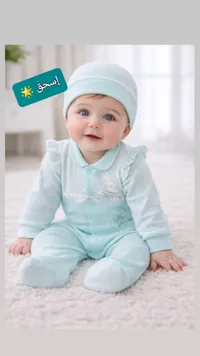 بدلة أطفال رضع لون أزرق فاتح مع طاقية