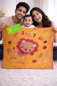 بطانية أطفال سويت لي - برتقالية بتصميم أسد